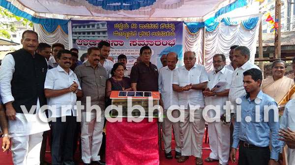 ಮಂಗಳೂರು: ಸೋಲಾರ್ ಅಭಿಯಾನಕ್ಕೆ ಚಾಲನೆ